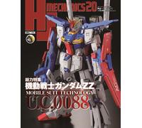 HJ Mechanics 20 | JAPAN Anime Figure Magazine Mobile Suit Gundam ZZ