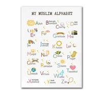 HJNAOKGWHQ Arabic Letters Wall Art for Kids, Modern Islamic Decor Poster Print, Colorful Learning Material for Child's Room and Play Area(Framed,16x24inch(40x60cm))