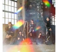 Hkt48 Boku Ha Yatto Kimi Wo Shinpai Dekiru (CD)