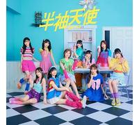 HKT48 - Hansode Tenshi - Type B Version