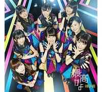 Hkt48 - Saikou Kayo