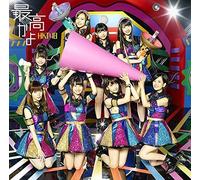 Hkt48 - Saikou Kayo Type-B