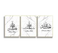 HLYEHDIAD - 3 dipinti su tela araba islamica, calligrafia in bianco e nero, calligrafia araba del Corano, stampa per soggiorno/senza cornice