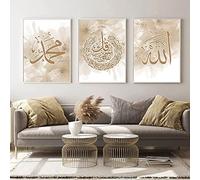 HMDKHI Poster di calligrafia araba, corano, su tela, per soggiorno, calligrafia islamica, sfondo artistico, decorazione da parete, senza cornice (30 x 40 cm x 3)