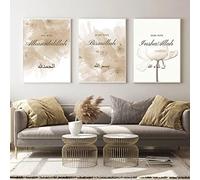 HMDKHI Quadro islamico Calligrafia, Islam Moderna, Tela araba, poster Corano, decorazione da parete, soggiorno, 50 x 70 cm, 3 pezzi, senza cornice