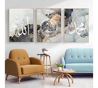 HMDKHI Set di quadri islamici da parete su tela islamica, immagine di calligrafia araba, moderna decorazione da parete per soggiorno, senza cornice (immagine 2,40 x 60 cm x 3)