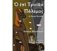 Ho epi Troian Polemos: A Greek Novella (Greek Edition)