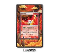 Ho-Oh ex 030/PLAY - Custodia con Artwork Esteso per Carte Pokémon
