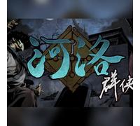 河洛群俠傳 (Ho Tu Lo Shu ： The Books of Dragon(PC) Steam Gift - GLOBAL