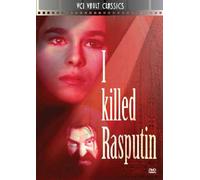 Ho Ucciso Rasputin DVD (1967) - Geraldine Chaplin, Gert Frobe, Peter McEnery