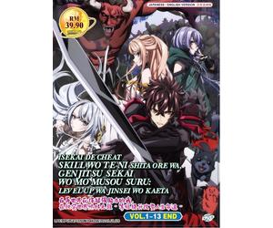 Ho un'abilità di imbroglio in un altro mondo e sono diventato senza rivali an...