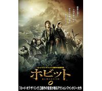 Hobbit The: The Desolation Of Smaug (DVD) Ian Mckellen