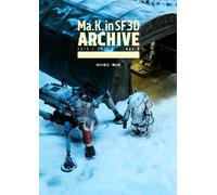 Hobby Japan Ma.K. In SF3D Archive 2016.1-2017.5 Vol.5 (Libro) Maschinen Krieger