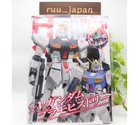 Hobby Japan Magazine Marzo 2026 Gundam Gunpla Plastic Model PG UNLEASHED Rece...