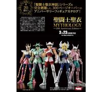 Hobby Japan Saint Seiya Mythology 20th Anniversary Edition