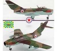Hobby Master 1/72 HA2423 MiG-15 Fagot Soviet Air Force 518th IAP, Red 1998