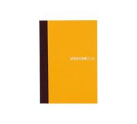 HOBONICHI ほぼ日 Techo Accessories Plain Notebook (A6)