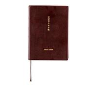 ほぼ日 Hobonichi - Libro giapponese 5 anni Techo (2026-2030), formato A6