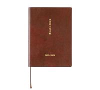 Hobonichi Techo 2025 - Agenda 5 anni Techo [Giapponese/A6/inizio gennaio/2025-2029/Agenda 5 anni]