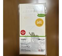 Hobonichi Techo 2026 settimane LOFT Limited Frog and Toad Planner Kite...