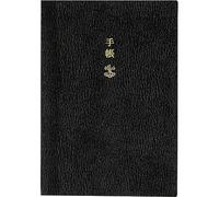 Hobonichi Techo Planner Book [Inglese/A6/gennaio 2024 Start/Lunedì Inizio]