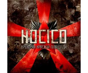 Hocico - Blood On The Red Square