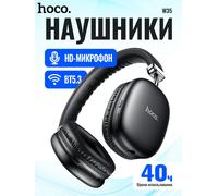 HOCO Cuffie Bluetooth Wirless Auricolare Hifi Audio Musica Chiamata telefonica Grandi auricolari Gaming Over The Ear 40MM Suoni alti Auricolari