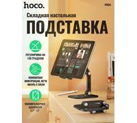 HOCO PH34 Supporto da tavolo pieghevole doppio Supporto universale per telefono cellulare iPhone Samsung iPad Tablet Supporto portatile per staffa live Tiktok