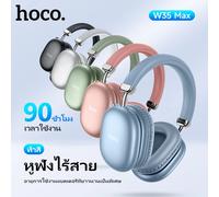 HOCO W35 Max Cuffie Bluetooth Auricolari wireless Cuffie sportive pieghevoli stereo HIFI con cavo audio per iPhone