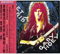 Hoey Gary - Get a Grip