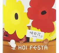 Hoi Festa - ASUKA - HOI FESTA