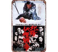 Hokuriku Proxy War Movie Metal Tin Sign Poster Decor per soggiorno Cafe Cartello decorativo per parete 30,5 x 20,3 cm