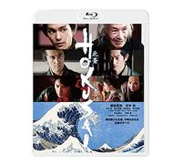 HOKUSAI [Blu-ray]