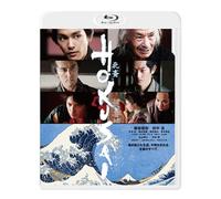 Hokusai (Blu-ray) Yagiura Yuya