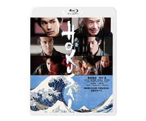 Hokusai (Blu-ray) Yagiura Yuya