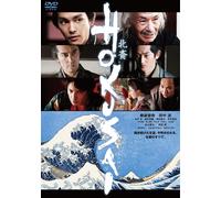 Hokusai (DVD) Yagiura Yuya