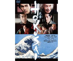 Hokusai (DVD) Yagiura Yuya