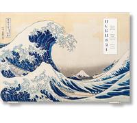Hokusai. Thirty-six views of Mount Fuji. Ediz. inglese, francese e tedesca...