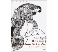 Hokusai. Wakan Ehon Sakigake. Ediz. illustrata