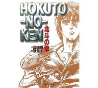 Hokuto no ken : 1
