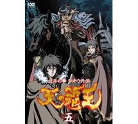 Hokuto No Ken Raou Gaiden Ten