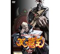 Hokuto No Ken Raou Gaiden Ten