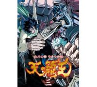 Hokuto No Ken Raou Gaiden Ten