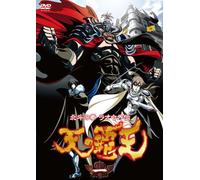 Hokuto No Ken Raou Gaiden Ten