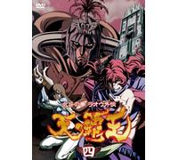 Hokuto No Ken Raou Gaiden Ten