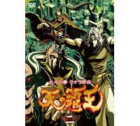 Hokuto No Ken Raou Gaiden Ten