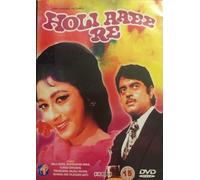 Holi Aaee Re - Sharughan Sinha, Mala Sinha - Apollo Bollywood DVD - Inglese Subs