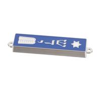 Holibanna Mezuzah Ebraica Rotolo Sacro in Metallo Decorazione Spirituale per Custodia Ebraica per Benedicere la Casa