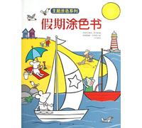 Holiday coloring books (Usborne British classic theme coloring series. including Christmas Coloring Book and(Chinese Edition)