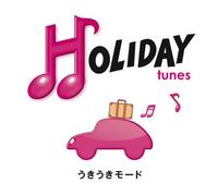 Holiday Tune: Ukiuki Mode
